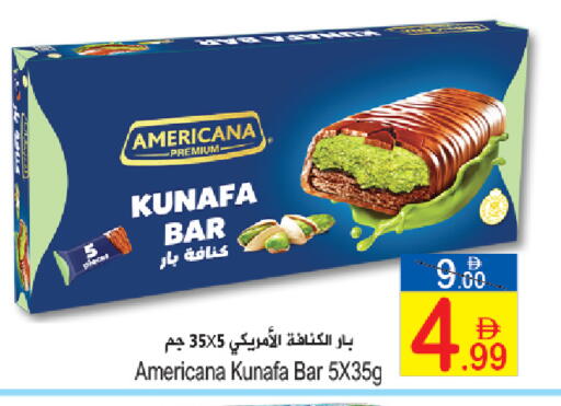 available at Sun and Sand Hypermarket in UAE - Ras al Khaimah
