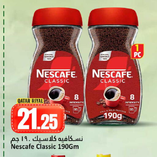 available at دانة هايبرماركت in قطر - الشمال