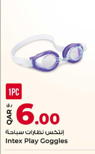 available at روابي هايبرماركت in قطر - الشحانية