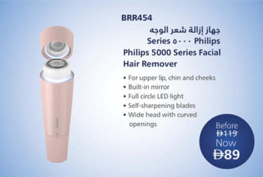 available at لولو هايبرماركت in الإمارات العربية المتحدة , الامارات - أم القيوين‎