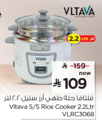 available at نستو in مملكة العربية السعودية, السعودية, سعودية - الخرج