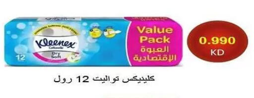 available at Fahd Al Ahmad Cooperative Society in Kuwait - Ahmadi Governorate