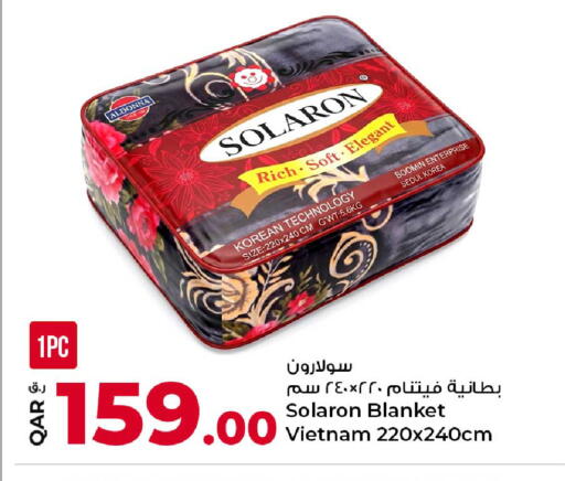 available at روابي هايبرماركت in قطر - الشحانية