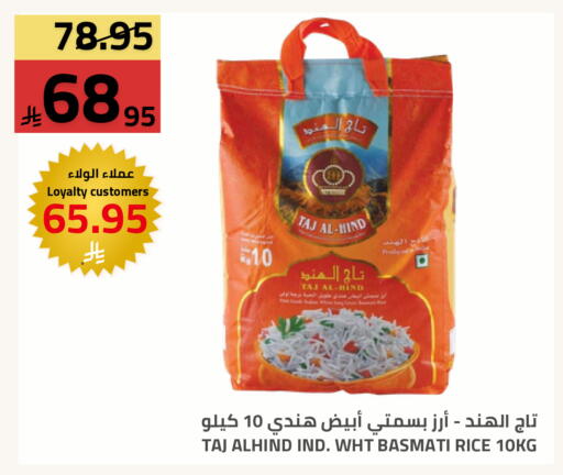 available at Astra Markets in KSA, Saudi Arabia, Saudi - Tabuk