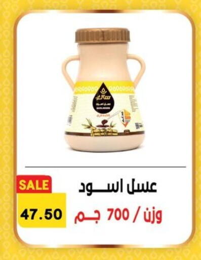 available at Hyper El Qudse in Egypt - Cairo