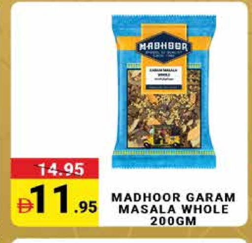 available at مدهور سوبرماركت in الإمارات العربية المتحدة , الامارات - دبي