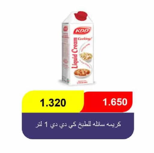 available at  Adailiya Cooperative Society in Kuwait - Kuwait City