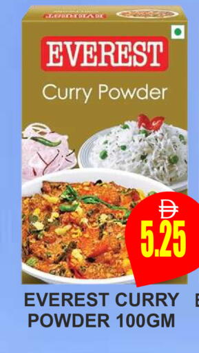 available at مجمع باتيل فريش in الإمارات العربية المتحدة , الامارات - دبي