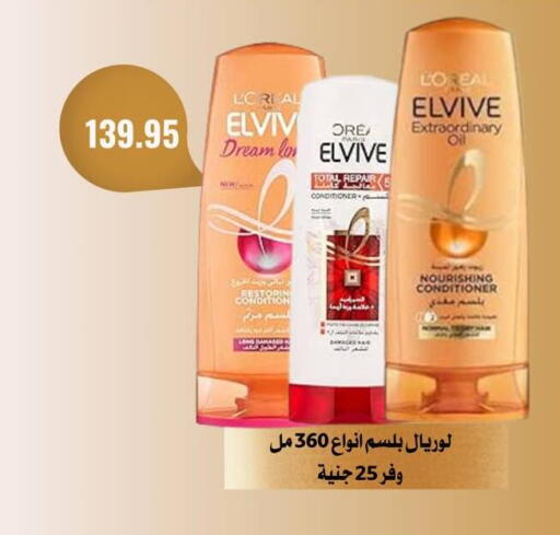 available at Negmet Heliopolis Hyper Gamal Salama in Egypt - Cairo