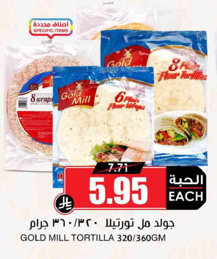 available at Prime Supermarket in KSA, Saudi Arabia, Saudi - Al Duwadimi