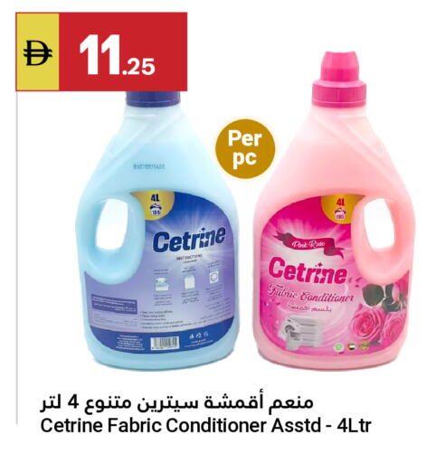 available at جراند الإمارات للتسوق in الإمارات العربية المتحدة , الامارات - أبو ظبي