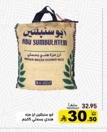 available at أسواق رامز in مملكة العربية السعودية, السعودية, سعودية - تبوك