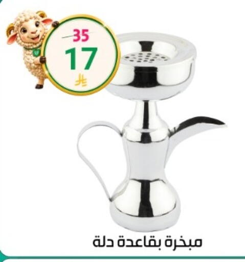 available at دنيا الأسعار in مملكة العربية السعودية, السعودية, سعودية - الرياض