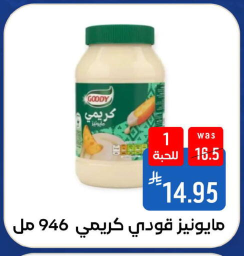 available at Shubra AlTaif in KSA, Saudi Arabia, Saudi - Ta'if