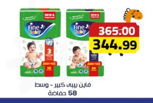 available at جراندي هايبر ماركت in Egypt - القاهرة
