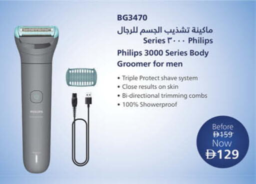 available at لولو هايبرماركت in الإمارات العربية المتحدة , الامارات - أم القيوين‎
