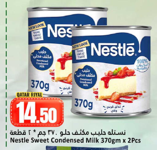 available at Dana Hypermarket in Qatar - Al Shamal