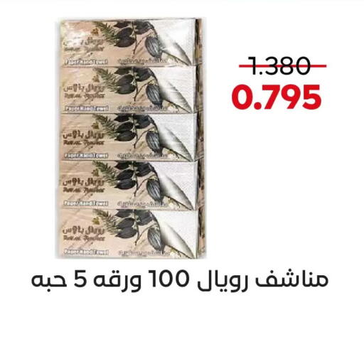 available at  Adailiya Cooperative Society in Kuwait - Kuwait City