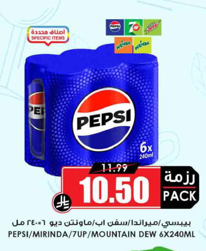 available at Prime Supermarket in KSA, Saudi Arabia, Saudi - Al Duwadimi