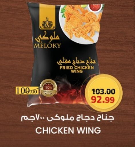 available at Grandy Hypermarket in Egypt - Cairo