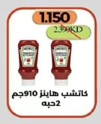available at جمعية السالمية العاونية in الكويت - مدينة الكويت