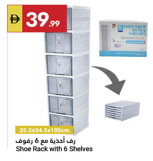 available at جراند الإمارات للتسوق in الإمارات العربية المتحدة , الامارات - أبو ظبي