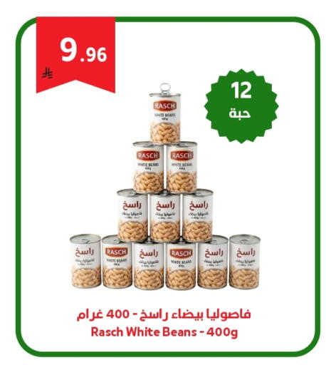 available at Antara World in KSA, Saudi Arabia, Saudi - Khamis Mushait