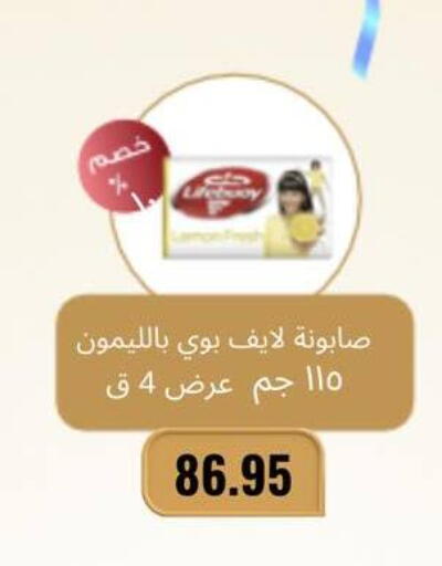 available at Negmet Heliopolis Hyper Gamal Salama in Egypt - Cairo