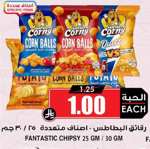 Tomato available at أسواق النخبة in مملكة العربية السعودية, السعودية, سعودية - الدوادمي