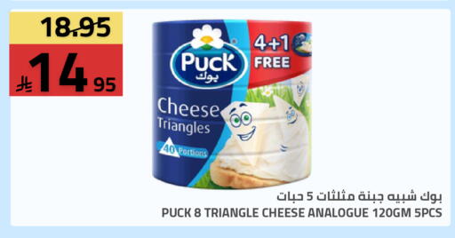 available at Astra Markets in KSA, Saudi Arabia, Saudi - Tabuk