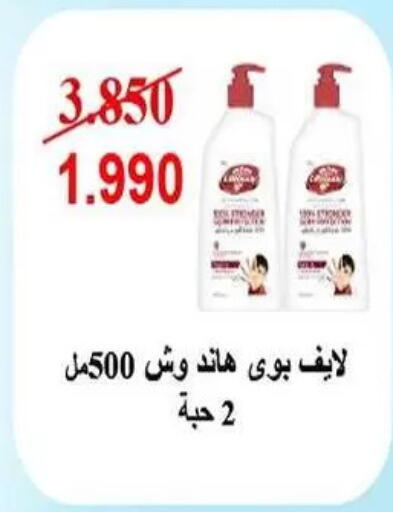 available at Fahd Al Ahmad Cooperative Society in Kuwait - Ahmadi Governorate