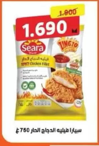 available at جمعية السالمية العاونية in الكويت - مدينة الكويت