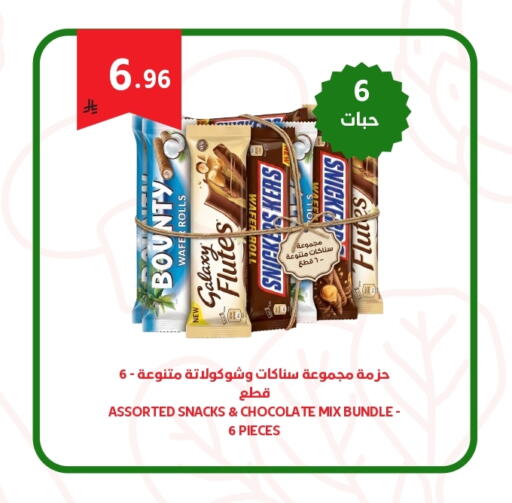 available at Antara World in KSA, Saudi Arabia, Saudi - Khamis Mushait