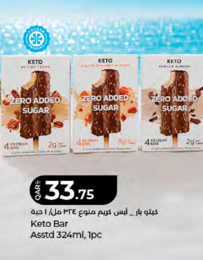 Vanilla available at لولو هايبرماركت in قطر - الدوحة
