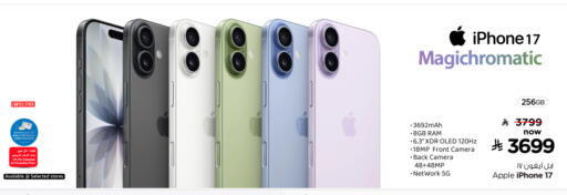 Apple available at Nesto in KSA, Saudi Arabia, Saudi - Al Majmaah