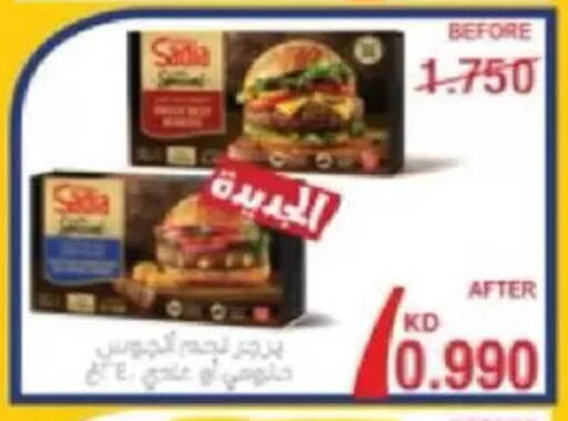available at جمعية السالمية العاونية in الكويت - مدينة الكويت