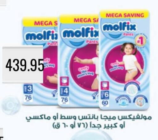 available at Negmet Heliopolis Hyper Gamal Salama in Egypt - Cairo
