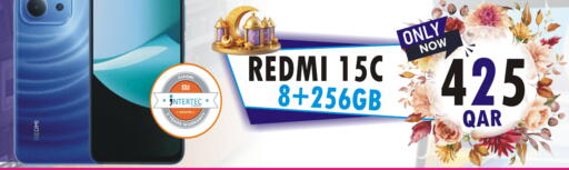 available at Al Baladi Al Yawm in Qatar - Doha