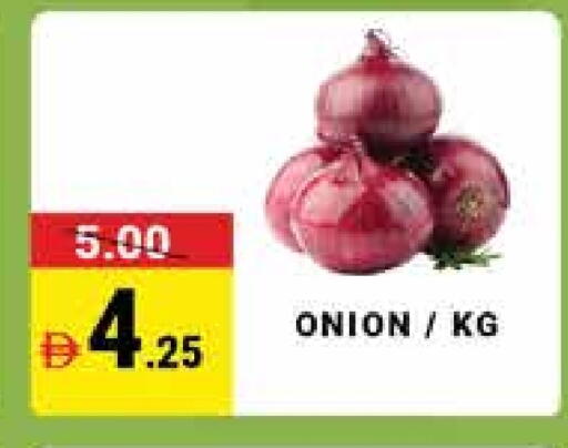 Onion available at MADHOOR SUPERMARKET L.L.C in UAE - Dubai
