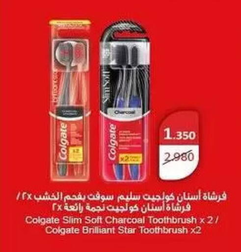 available at Fahd Al Ahmad Cooperative Society in Kuwait - Ahmadi Governorate