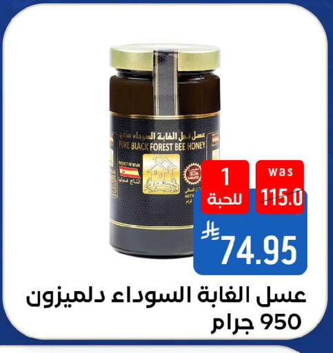 available at شبرا الطائف in مملكة العربية السعودية, السعودية, سعودية - الطائف