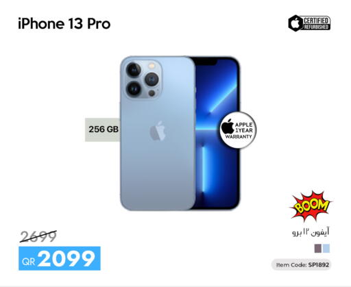 Apple available at سيل بلاينت للهواتف in قطر - الوكرة