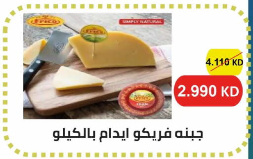 available at  Adailiya Cooperative Society in Kuwait - Kuwait City