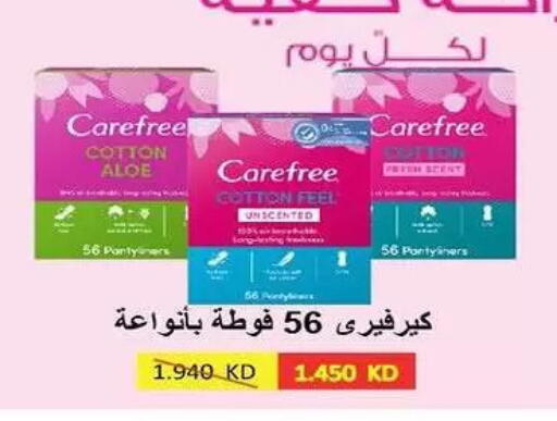 available at Fahd Al Ahmad Cooperative Society in Kuwait - Ahmadi Governorate