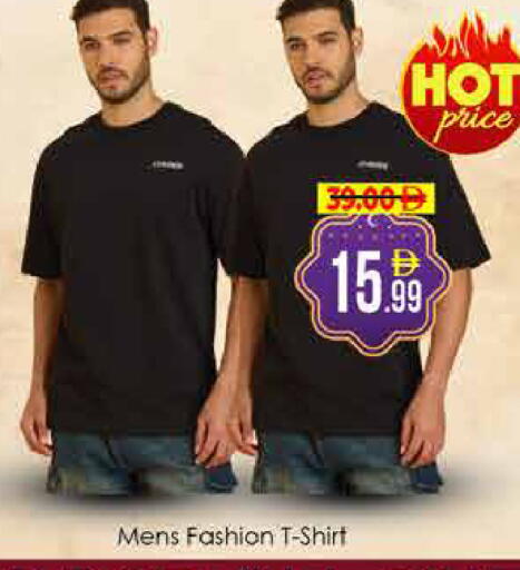 available at AIKO Mall and AIKO Hypermarket in UAE - Dubai