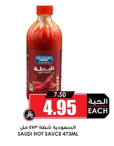 available at Prime Supermarket in KSA, Saudi Arabia, Saudi - Najran