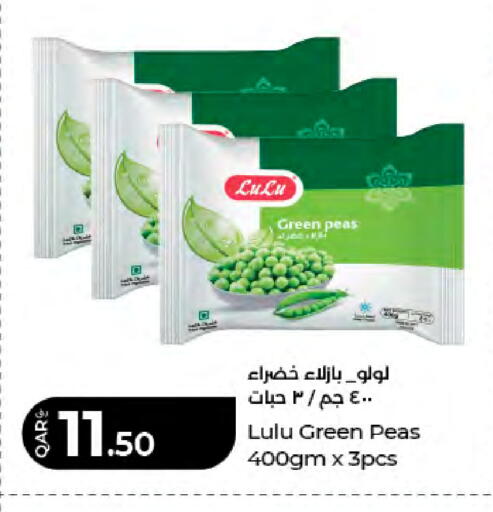 Peas available at لولو هايبرماركت in قطر - الشمال