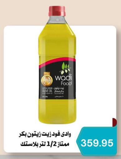 available at Negmet Heliopolis Hyper Gamal Salama in Egypt - Cairo