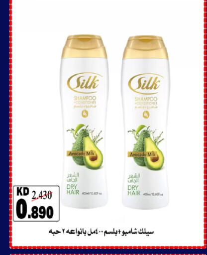 Avocado available at  Adailiya Cooperative Society in Kuwait - Kuwait City