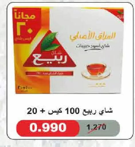 available at  Adailiya Cooperative Society in Kuwait - Kuwait City